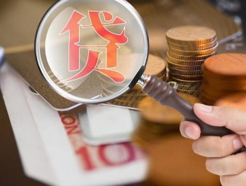上海闵行私人借钱联系方式